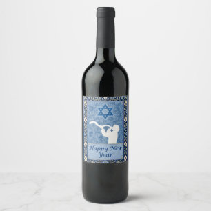 Étiquette Pour Bouteilles De Vin Bonne année juive Shofar Salutation