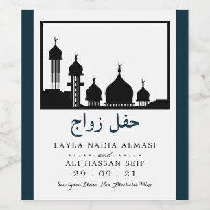 Étiquette Pour Bouteilles De Vin Mariage de silhouette de la mosquée islamique