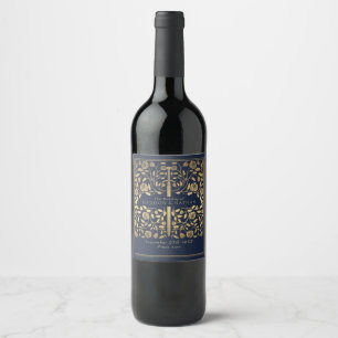 Étiquette Pour Bouteilles De Vin Mariage d'épée médiévale bleu Royal