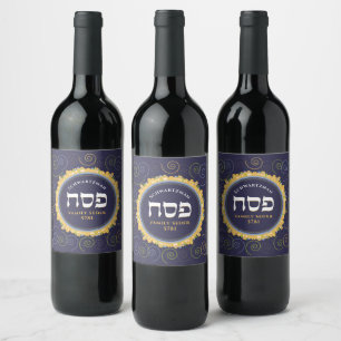 Étiquette Pour Bouteilles De Vin Pâque hébraïque Swirl Jérusalem