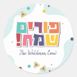Étiquette Purim