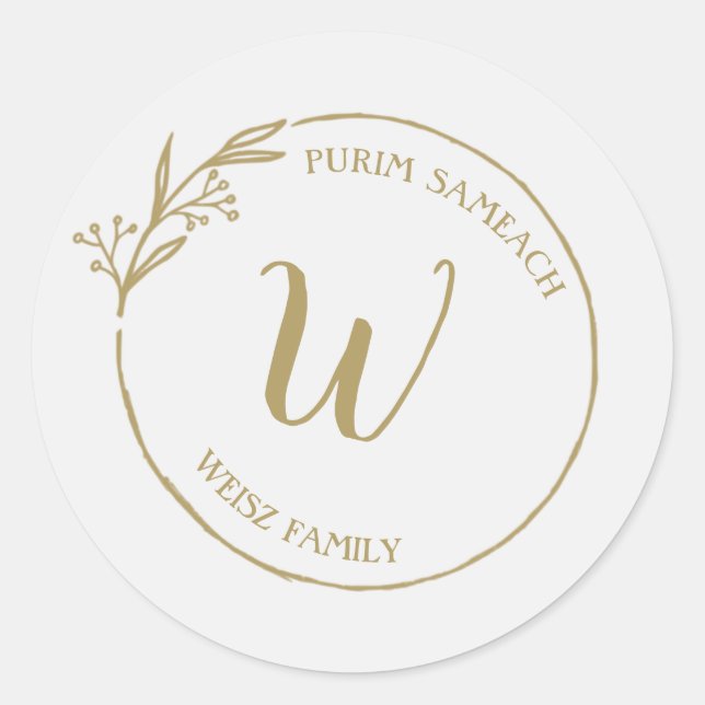 Étiquette Purim personnalisé (Devant)