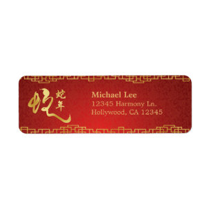 Étiquette Rouge/année d'or du serpent