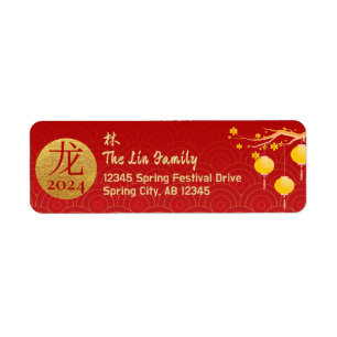 Étiquette Royal Red Gold Chinois Zodiac Lunaire Nouvel An 20