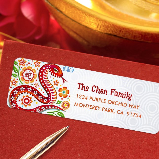 Étiquette Serpent à Papercut Chinois Lunaire Nouvel An 2025  (LINK FOR 2026 YEAR OF THE HORSE: www.zazzle.com/collections/119527212422228266
)