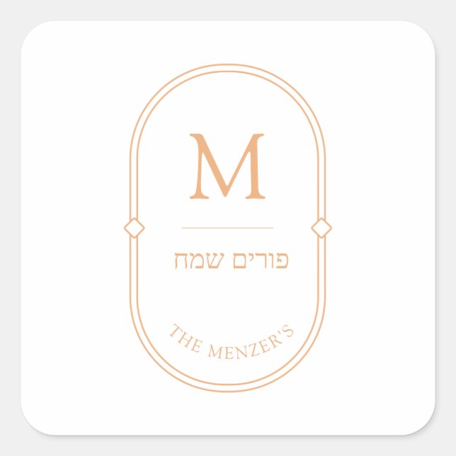 Étiquette Sticker Purim (Devant)