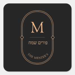 Étiquette Sticker Purim