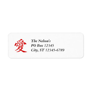 Étiquette Symbole d'amour chinois rouge