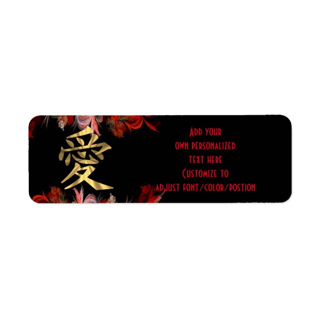 Étiquette Symbole d'amour chinois sur la fractale rouge (Devant)