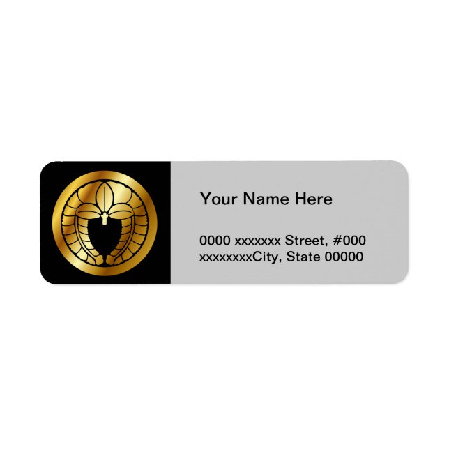 ÉTIQUETTE SYMBOLE JAUNE (KAMON) (Devant)