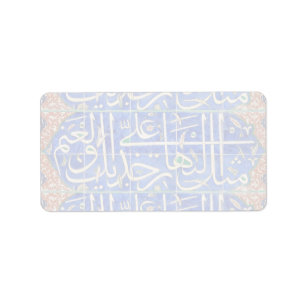 Étiquette Tuiles d'Iznik avec la calligraphie islamique