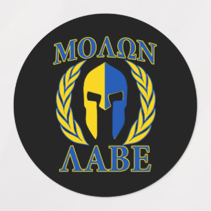 Étiquettes 20 Laurels de guerriers spartiates Molon Labe