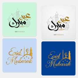 Étiquettes Aïd moubarak or