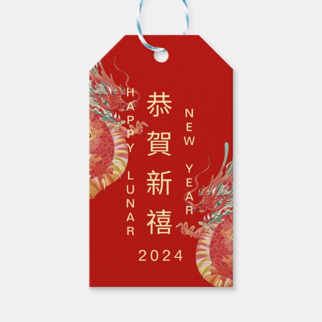 Étiquettes-cadeau 2024 Joyeux Dragon chinois Lunaire cadeau de nouve (Devant)