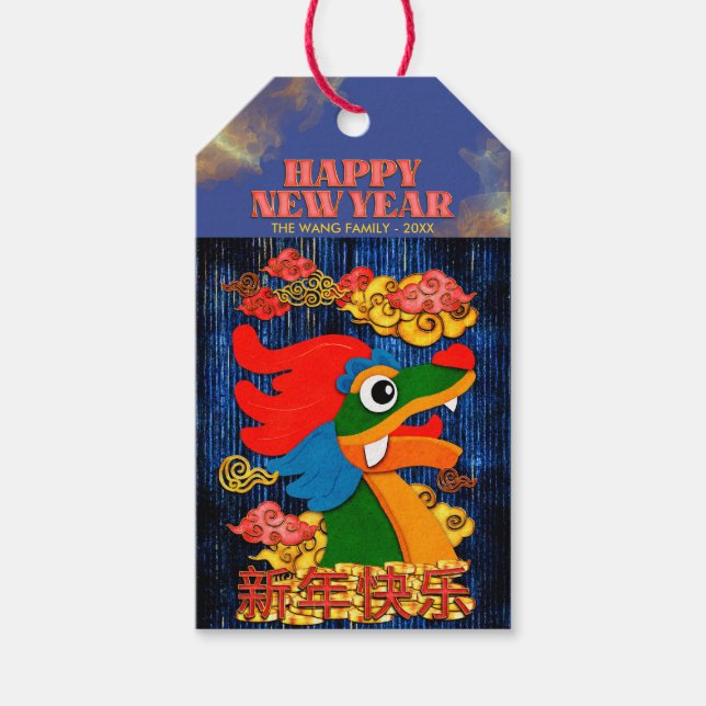 Étiquettes-cadeau Ajouter le nom Lunaire Chinois Nouvel An Dragon Bl (Devant)