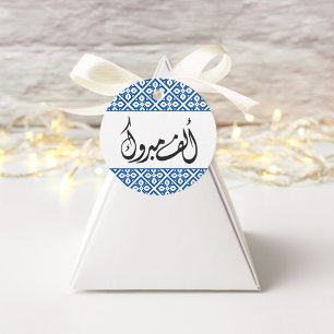 Étiquettes Cadeau Alf Mabrook Palestinien Arabe Henné Favoriser Tags