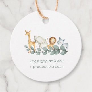 Étiquettes Cadeau Animaux de Safari Baptême Grec