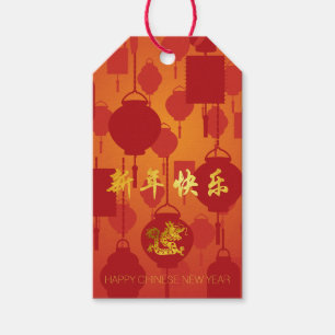 Étiquettes-cadeau Année dragon coutume Y Salutation Vietnamien Gold