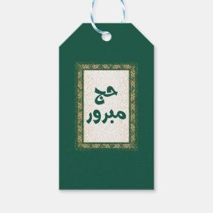 Étiquettes-cadeau Balise cadeau Hajj mabroor