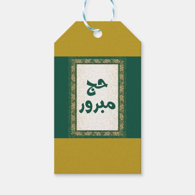 Étiquettes-cadeau Balise cadeau Hajj mabroor (Devant)
