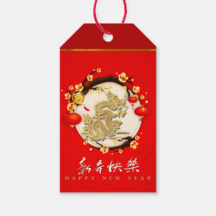 Étiquettes-cadeau Beau Dragon chinois Nouvel An 2024 personelGT0