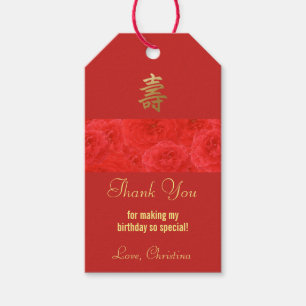 Étiquettes-cadeau Cadeaux chinois de Merci d'anniversaire de rose