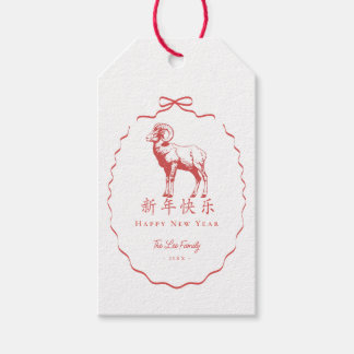 Étiquettes-cadeau Chèvre/Mouton Nouvel An Chinois avec Ruban Rouge