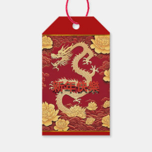 Étiquettes-cadeau Chinois Jaune Dragon Nouvel An personnalisé