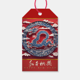 Étiquettes-cadeau Chinois New Year Dragon Paper-cut 2024 personalGT3