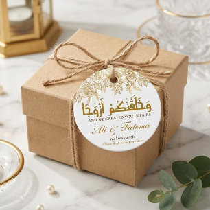 Étiquettes Cadeau citations coraniques nikah mariage musulman floral