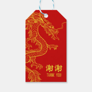 Étiquettes-cadeau Dragon Style Double Bonheur Merci Or + Rouge