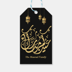 Étiquettes-cadeau Eid Moubarak calligraphie arabe or