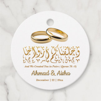 Étiquettes Cadeau Elégant musulman musulman personnalisé mariage fav