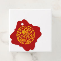 Fleur rouge Longévité Anniversaire chinois Shou