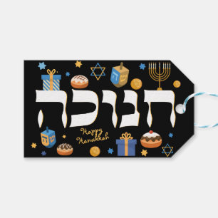 Étiquettes-cadeau Hanoukka Menorah Dreidel & Donuts
