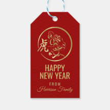 Happy Chinese
