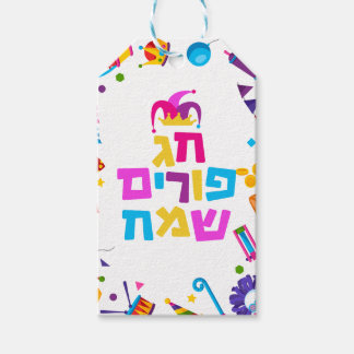 ÉTIQUETTES-CADEAU HEUREUX PURIM MISHLOAH MANOT