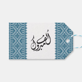 Étiquettes-cadeau Impression Tatreez Palestinienne En Bleu