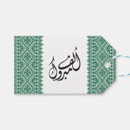 Étiquettes-cadeau Impression Tatreez Palestinienne en Vert