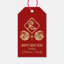 Joyeux Nouvel An chinois du lapin Tags cadeaux