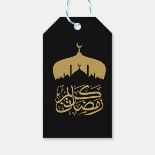 Étiquettes-cadeau Joyeux Ramadan Moubarak kareem 2026