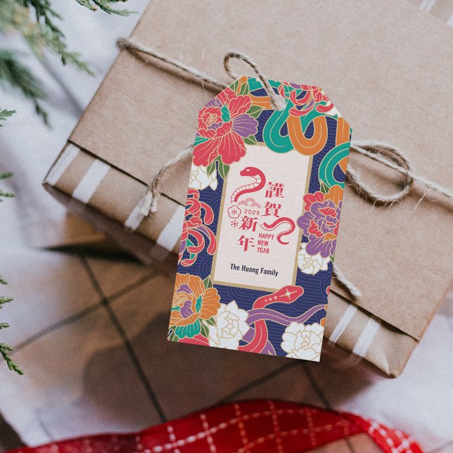 Étiquettes-cadeau Nouvel an chinois de fleur de serpent 2025 (2025 Snake Flower Chinese New Year Gift Tags)