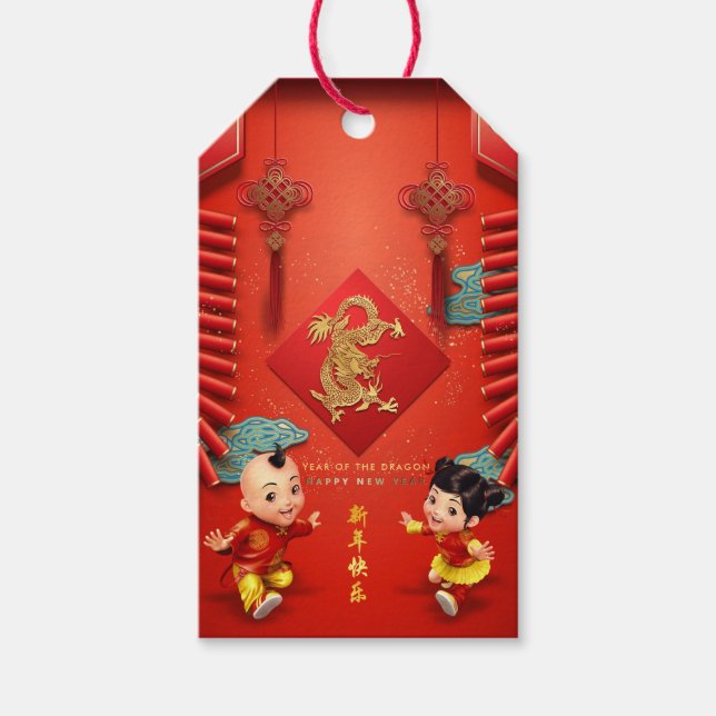 Étiquettes-cadeau Pétards chinois traditionnels Dragon Year persT (Devant)
