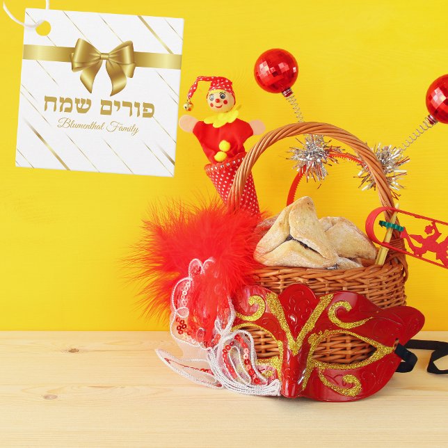 Étiquettes Cadeau Purim Sameach classique en hébreu blanc et or (Créateur téléchargé)