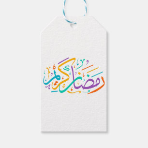 Étiquettes-cadeau Ramadan Kareem vibrant calligraphie arabe islamiqu