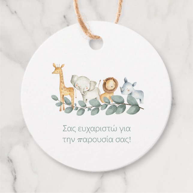 Étiquettes Cadeau Safari Animals Greek Baptism (Devant)