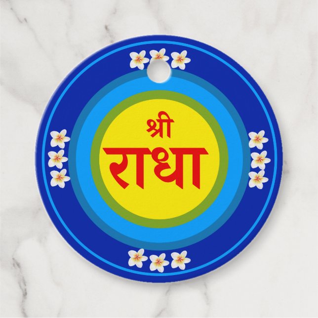 Étiquettes Cadeau Shri Radha à Vrindavan (Devant)