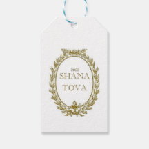 Tags cadeaux parisiens Rosh Hashana