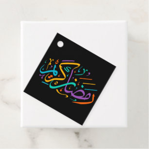 Étiquettes Cadeau Vibrant Ramadan Kareem arabe calligraphie islamiqu