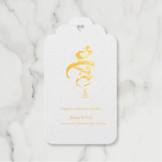 Étiquettes Cadeaux Invitation de mariage en feuille d'Arbaïque Mahaba